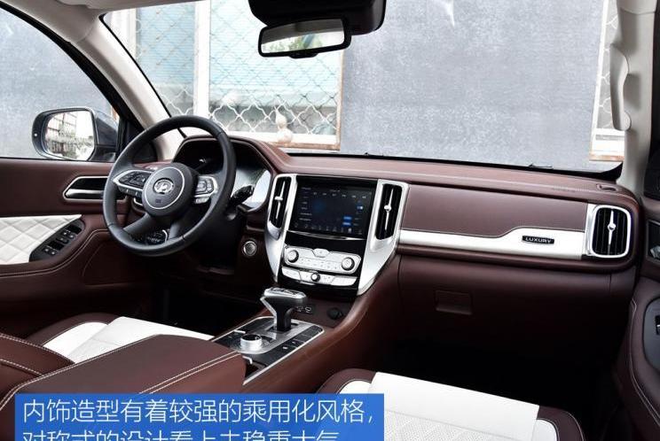长城,炮,凯程F70,纳瓦拉,D-MAX