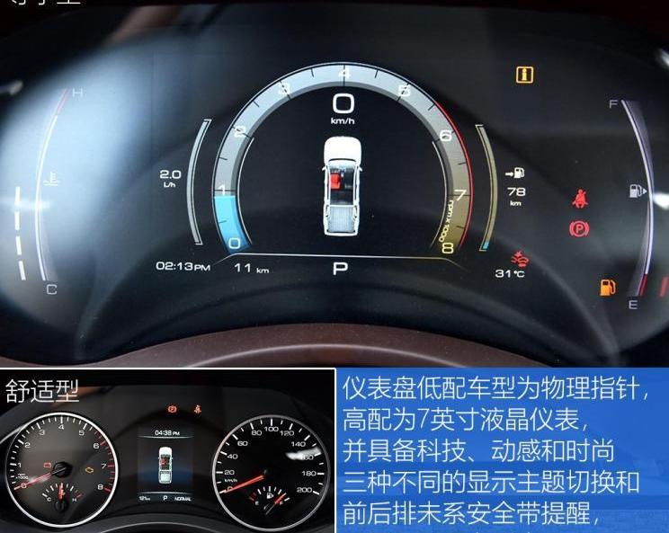 长城,炮,凯程F70,纳瓦拉,D-MAX