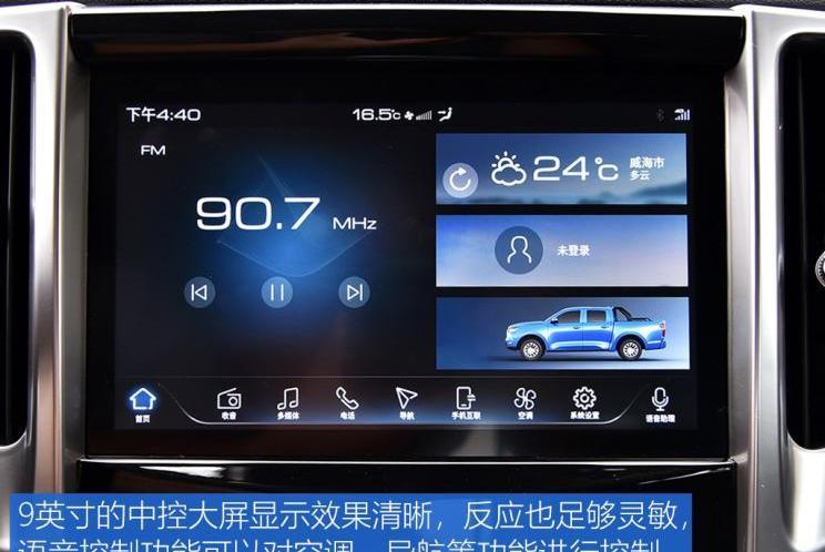 长城,炮,凯程F70,纳瓦拉,D-MAX