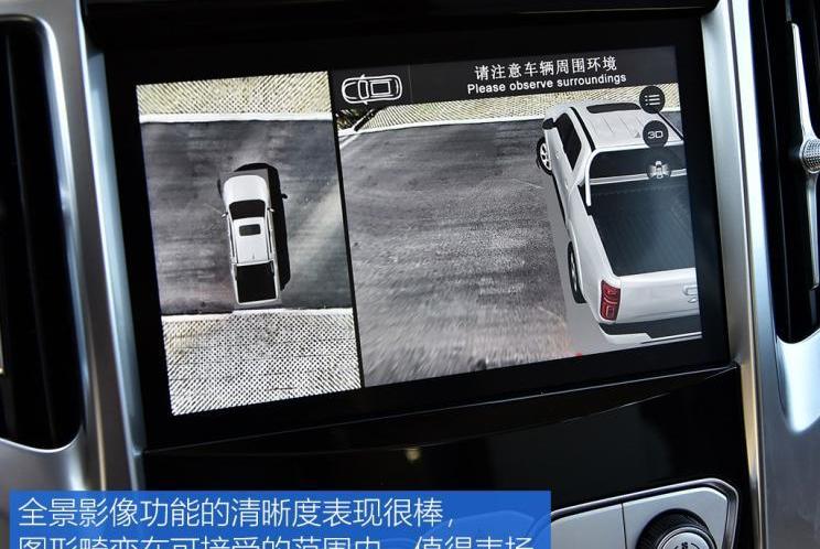 长城,炮,凯程F70,纳瓦拉,D-MAX