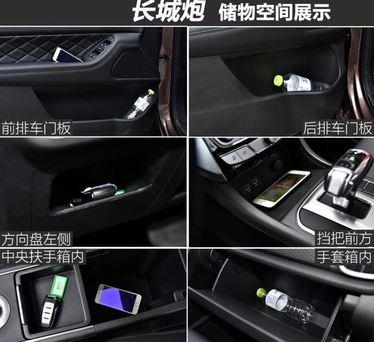 长城,炮,凯程F70,纳瓦拉,D-MAX