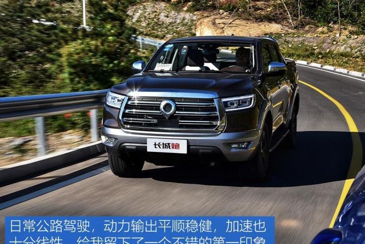 长城,炮,凯程F70,纳瓦拉,D-MAX