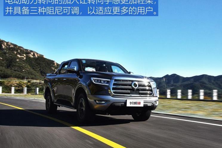 长城,炮,凯程F70,纳瓦拉,D-MAX