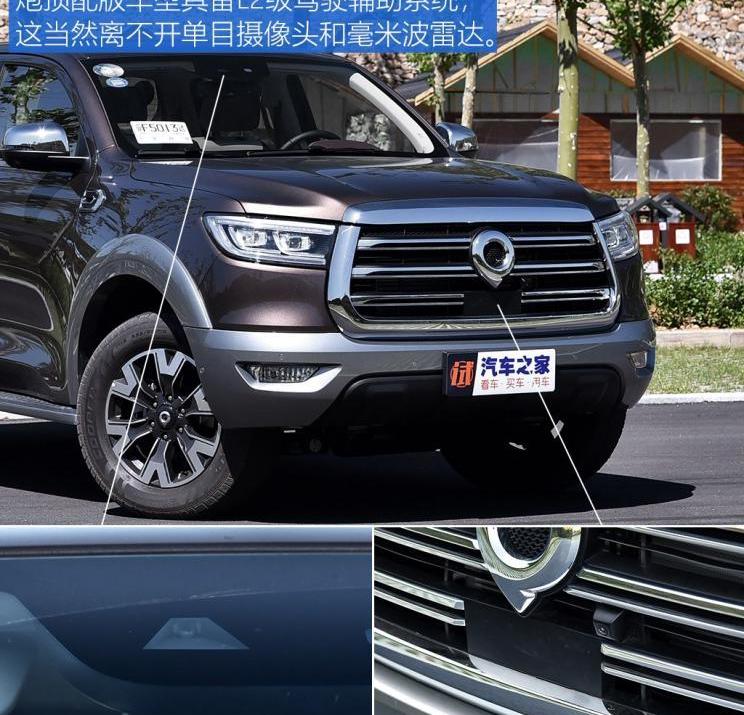 长城,炮,凯程F70,纳瓦拉,D-MAX