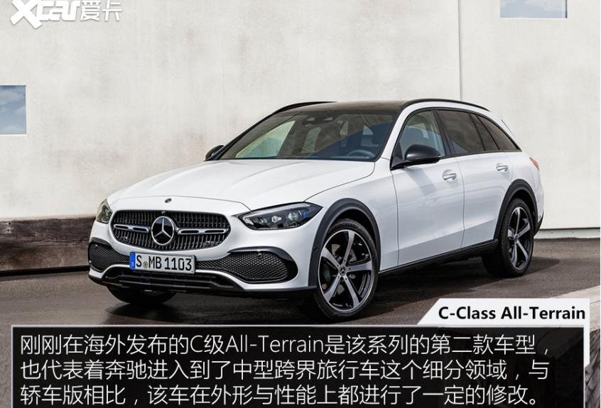 奔驰C级,奔驰,奥迪,奥迪A4L,宝马