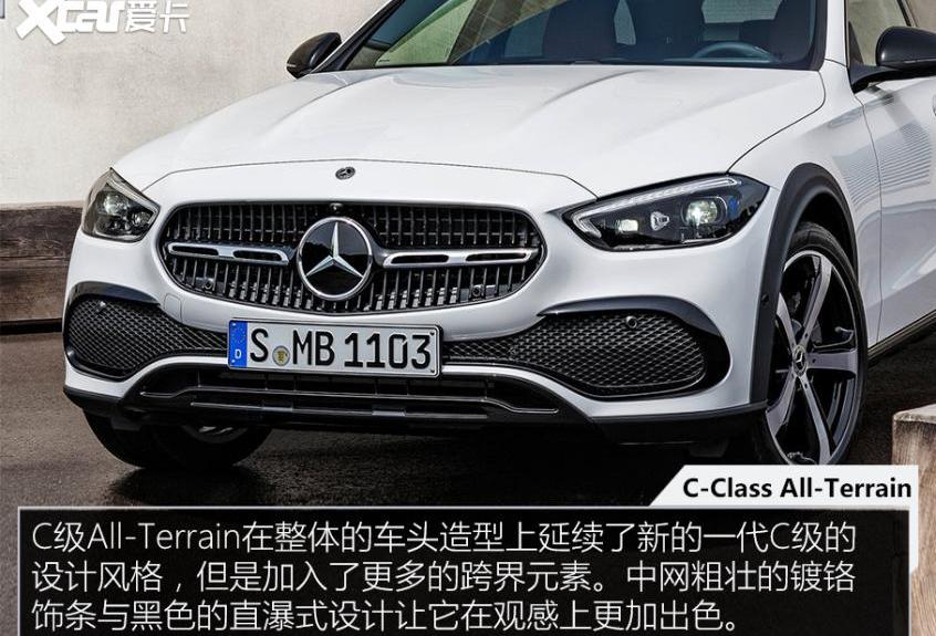 奔驰C级,奔驰,奥迪,奥迪A4L,宝马