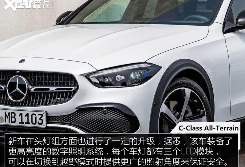 奔驰C级,奔驰,奥迪,奥迪A4L,宝马