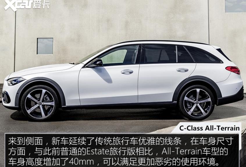 奔驰C级,奔驰,奥迪,奥迪A4L,宝马