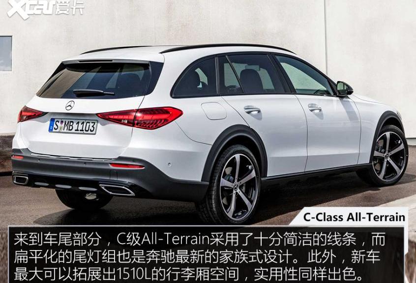 奔驰C级,奔驰,奥迪,奥迪A4L,宝马