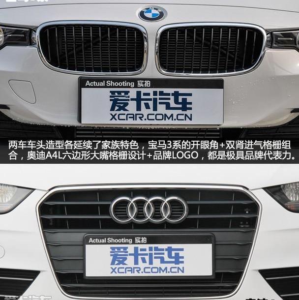 奥迪,奥迪A4L,宝马,宝马3系