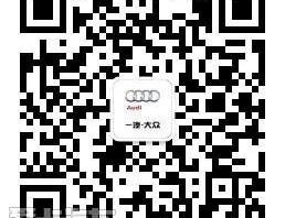奥迪,奥迪A4L,奥迪A6L,奥迪A6
