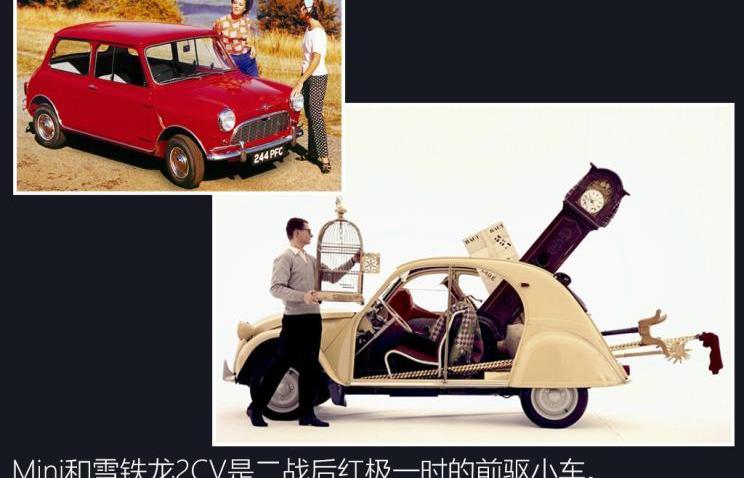 世纪,奔驰,凯迪拉克,宝马,奥迪