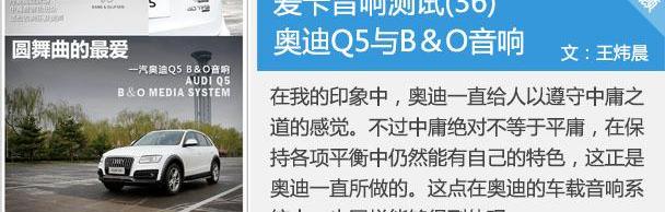 奥迪,奥迪A4L,一汽