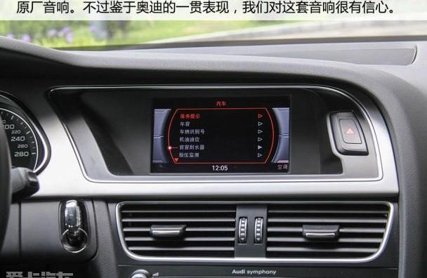 奥迪,奥迪A4L,一汽
