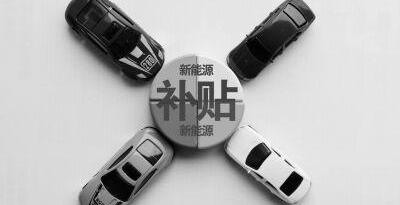 国金汽车,蔚来,小鹏,众泰,北京