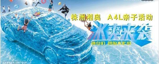 奥迪,奥迪A4L,777,大众,一汽