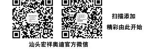 奥迪,奥迪A4L