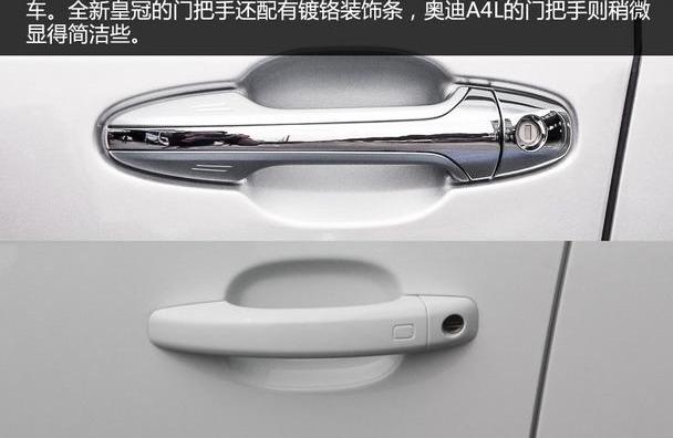 皇冠,奥迪,奥迪A4L,丰田