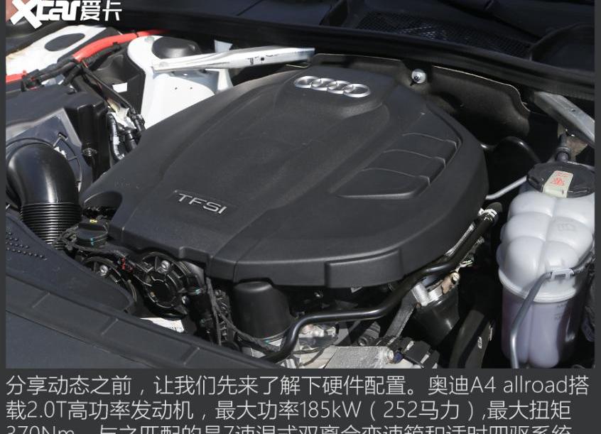 奥迪,奥迪A4L