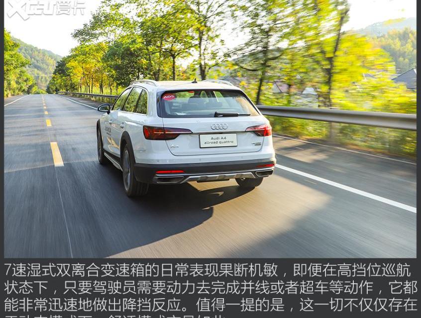 奥迪,奥迪A4L