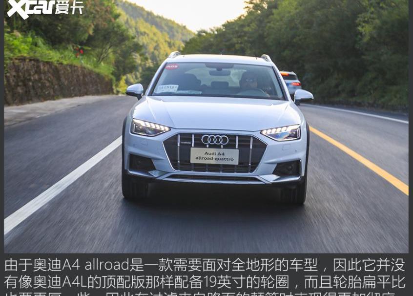 奥迪,奥迪A4L