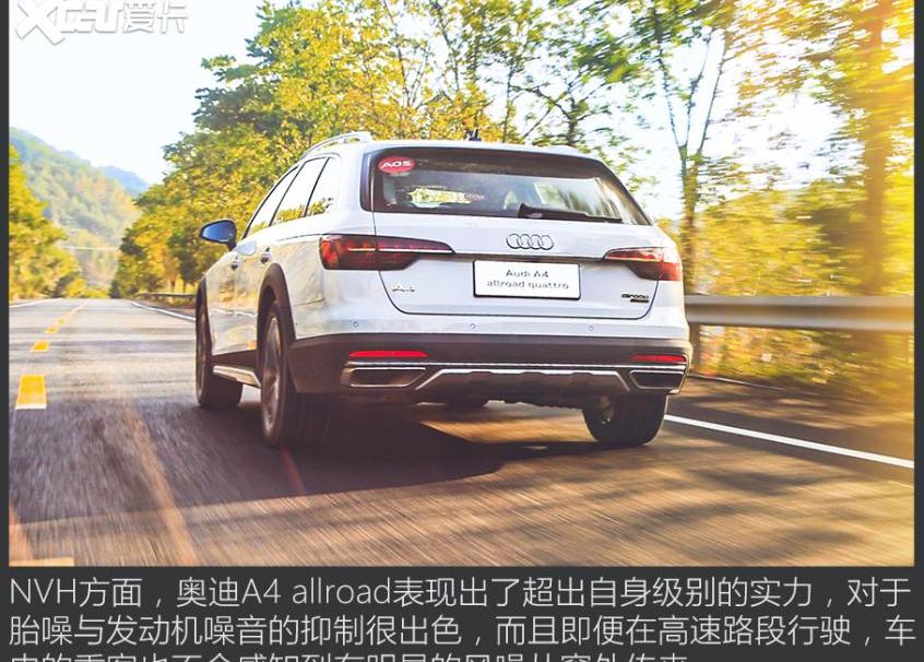 奥迪,奥迪A4L