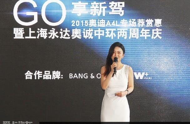 奥迪,奥迪A4L,好运
