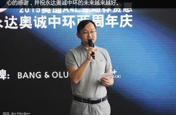 奥迪,奥迪A4L,好运