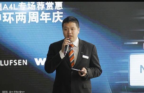 奥迪,奥迪A4L,好运