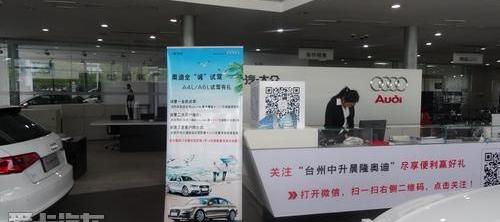 奥迪,大众,一汽