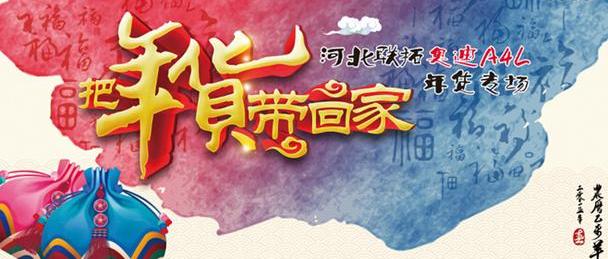 奥迪,奥迪A4L