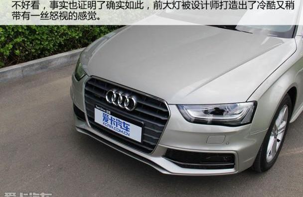 奥迪,奥迪A4L
