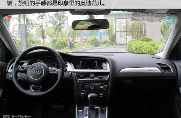 奥迪,奥迪A4L