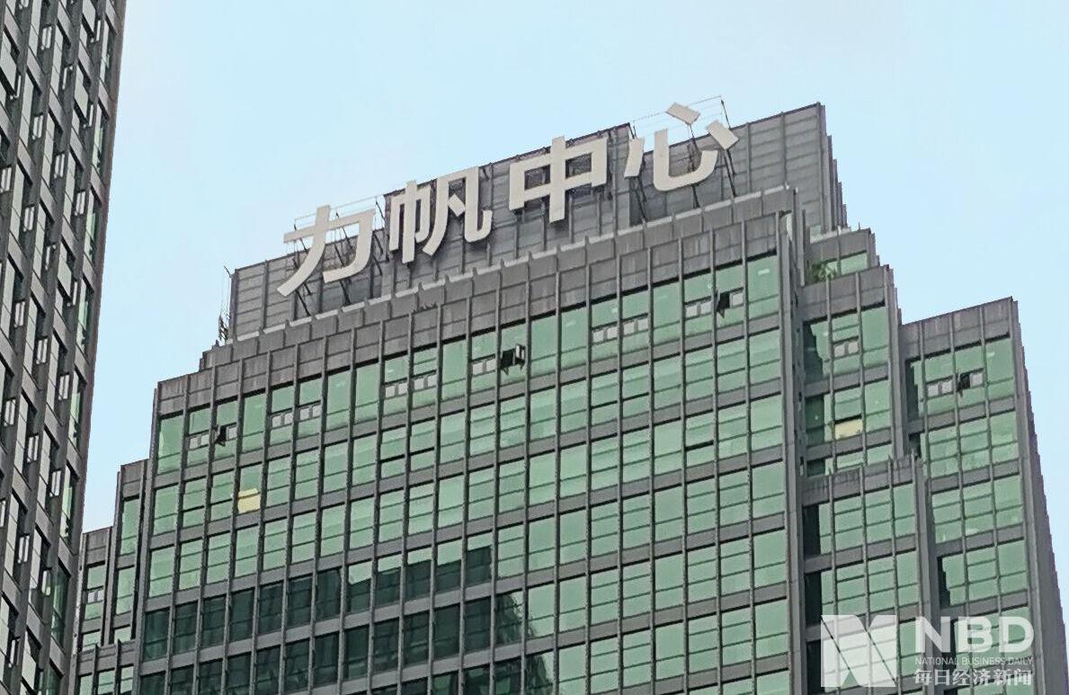 汉,777
