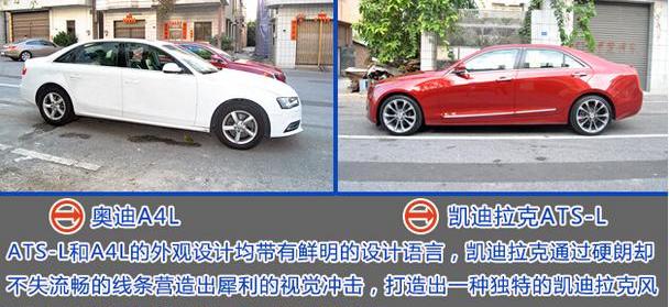 凯迪拉克,奥迪,奥迪A4L,远程