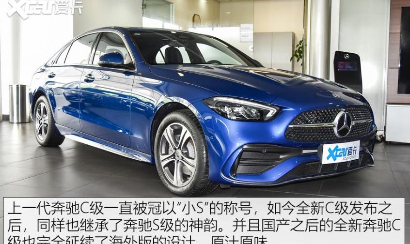 奔驰,奔驰C级,奥迪,奥迪A4L,宝马