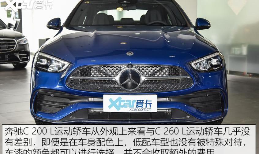奔驰,奔驰C级,奥迪,奥迪A4L,宝马