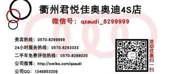 奥迪,奥迪A4L