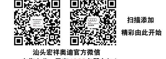 奥迪,奥迪A4L