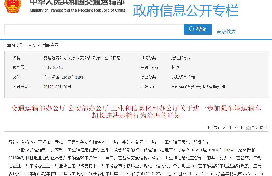 发现