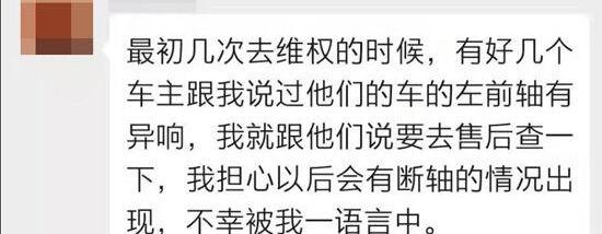 小鹏,小鹏G3,发现