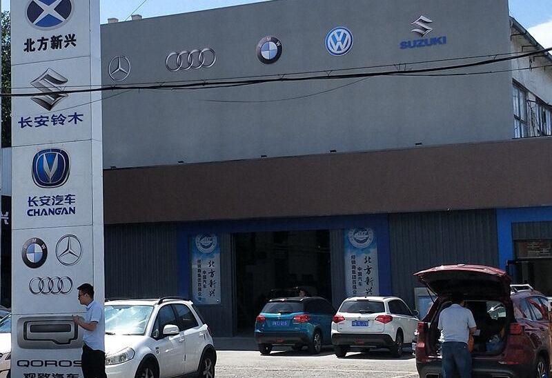 北京,长安,发现,奥迪,宝马