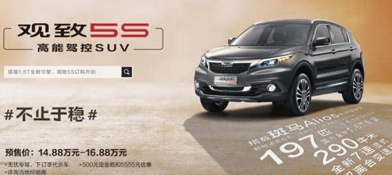 北京,长安,发现,奥迪,宝马