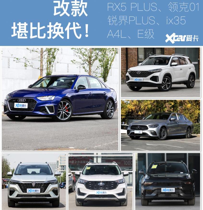 荣威,荣威RX5,现代,北京,现代ix35