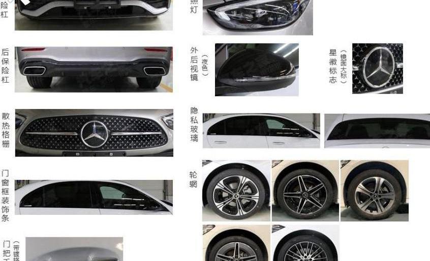 奔驰,奔驰C级,奥迪,奥迪A4L,宝马