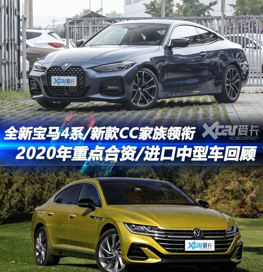 奥迪,奥迪A4L,大众,一汽-大众CC,东风