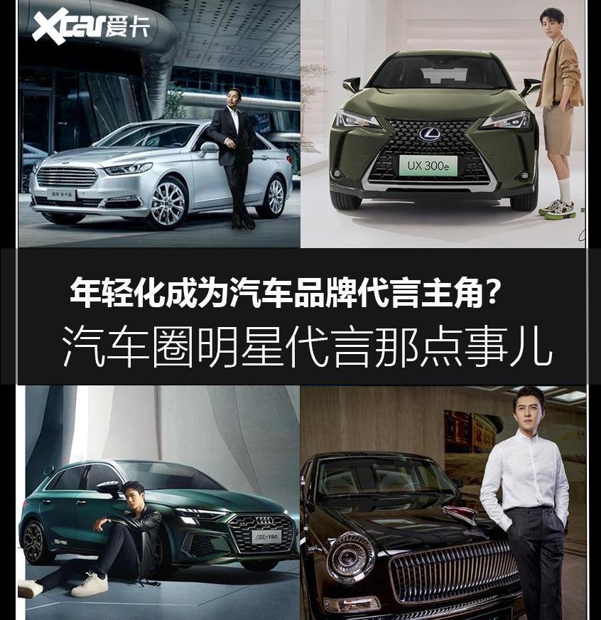 奥迪,丰田,哈弗,现代,奥迪A3