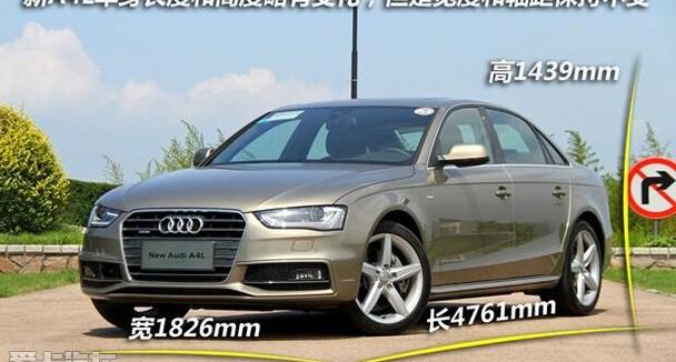 奥迪,奥迪A6L,奥迪A6,世纪,奥迪A4L