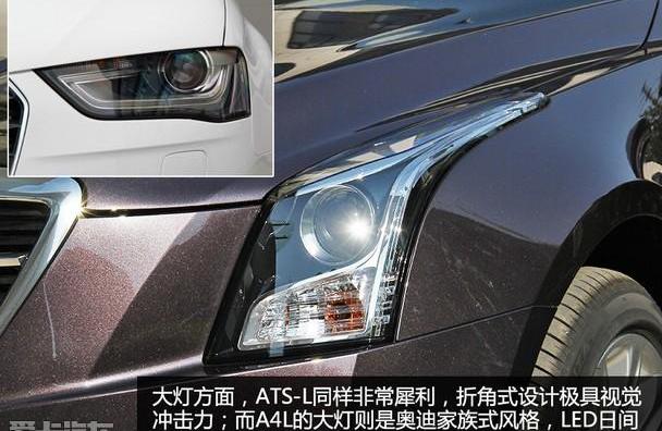 奥迪,凯迪拉克,奥迪A4L