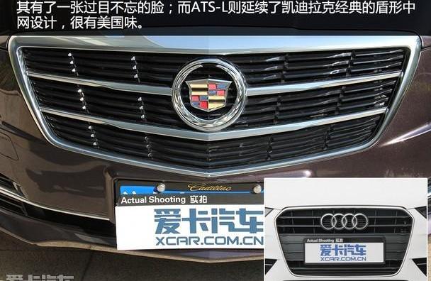 奥迪,凯迪拉克,奥迪A4L